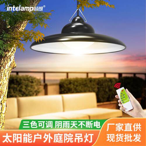 颖朗太阳能吊灯庭院挂灯超亮家用户外装饰led庭院阳台悬挂吊灯