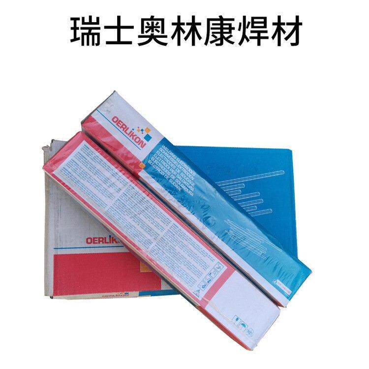 瑞士奥林康BASINOX 309Mo/E309MoL-15不锈钢焊条2.5/3.2/4.0/5.0
