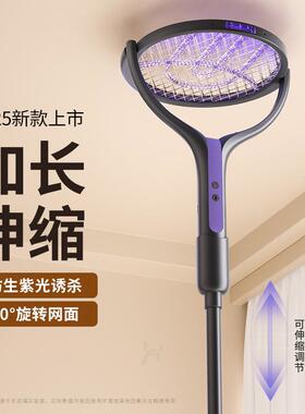 【折叠电蚊拍】自动蚊灭蚊诱二拍B886 US灭蚊器充电式家用合一灭