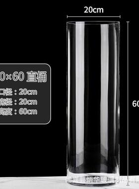 醒花桶深水60cm厘米大口径玻璃花瓶富贵竹花瓶高特号落地圆龟背芋