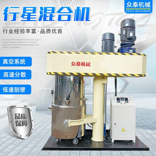 多功能行星动力混合机高粘度密封胶行星强力搅拌机双行星混合机