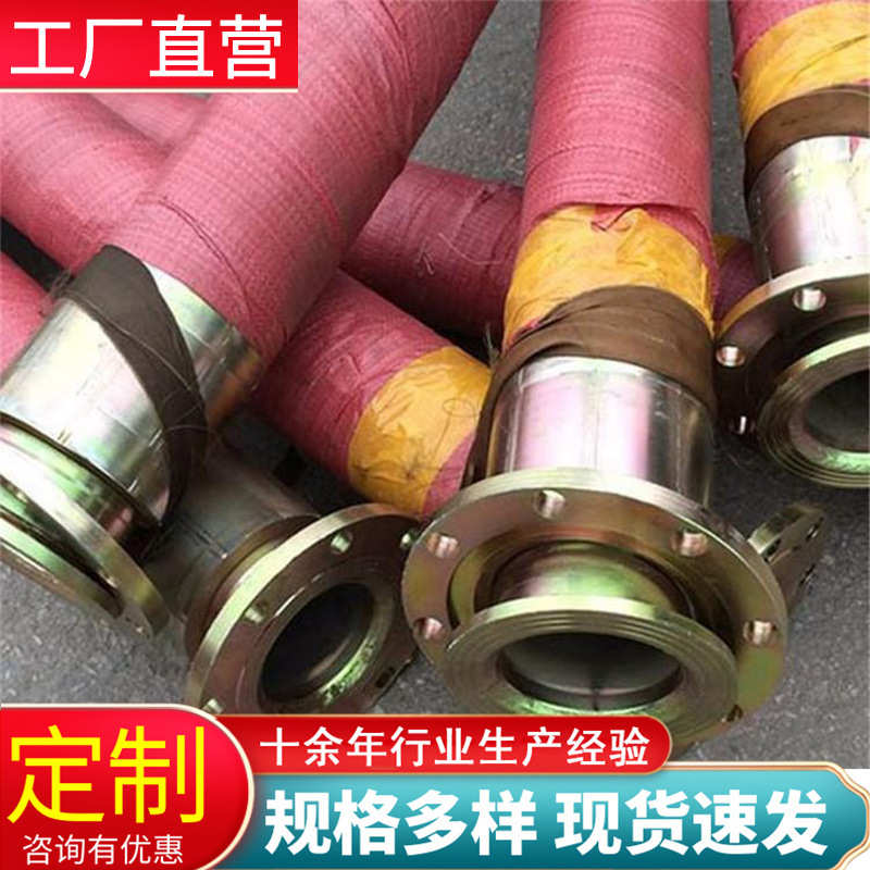 油田用高压胶管 石油钻探胶管 高压海洋输油胶管 钻采高压胶管厂