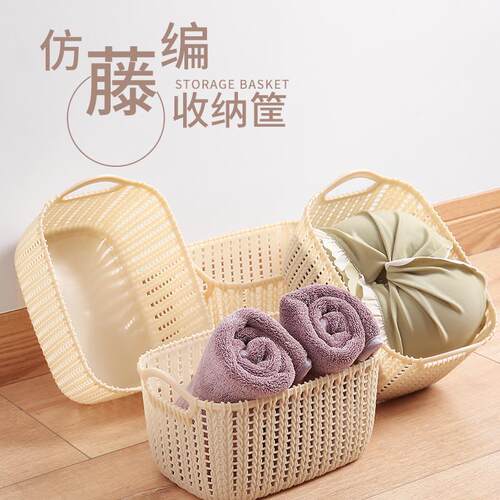 Handheld imitation rattan storage basket for snacks, toys, s