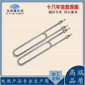 高质不锈钢电0热管U型干品735烧加热管W型高温发热管220V 38V