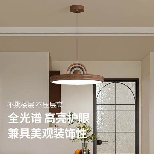 法式中古风桌彩飞碟卧室吊线全光谱奶灯油风餐饭409厅吧台书房吊