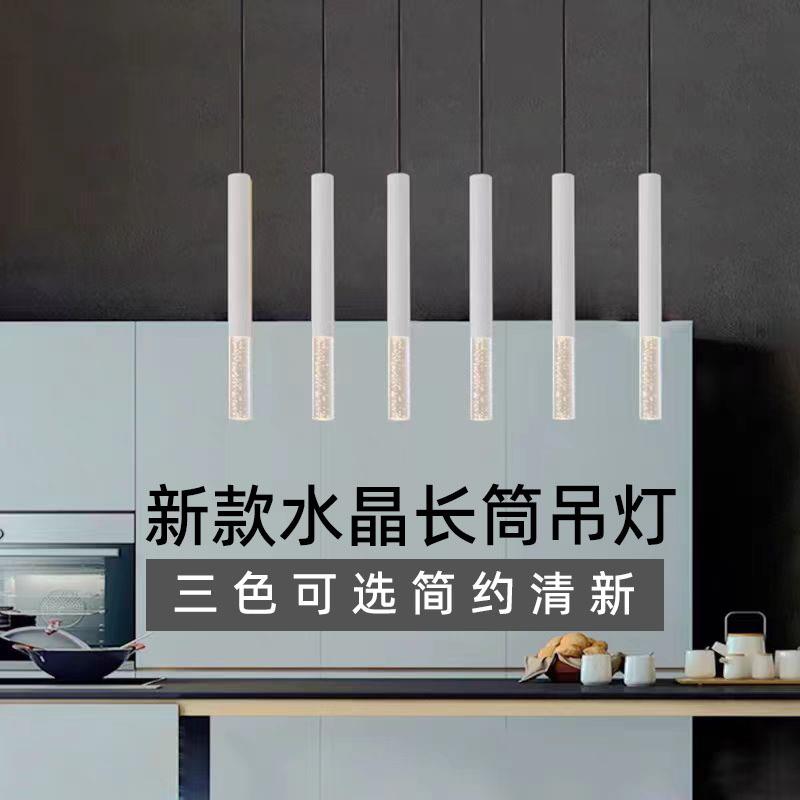 led亚克力餐厅吧台全铝筒灯设计师家用客厅卧室圆柱形长筒小吊灯