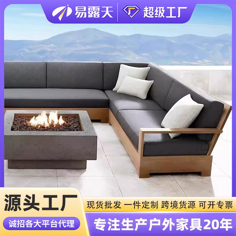 侘寂风定制户外沙发庭院防腐柚木阳台沙发室外防水防晒户外家具