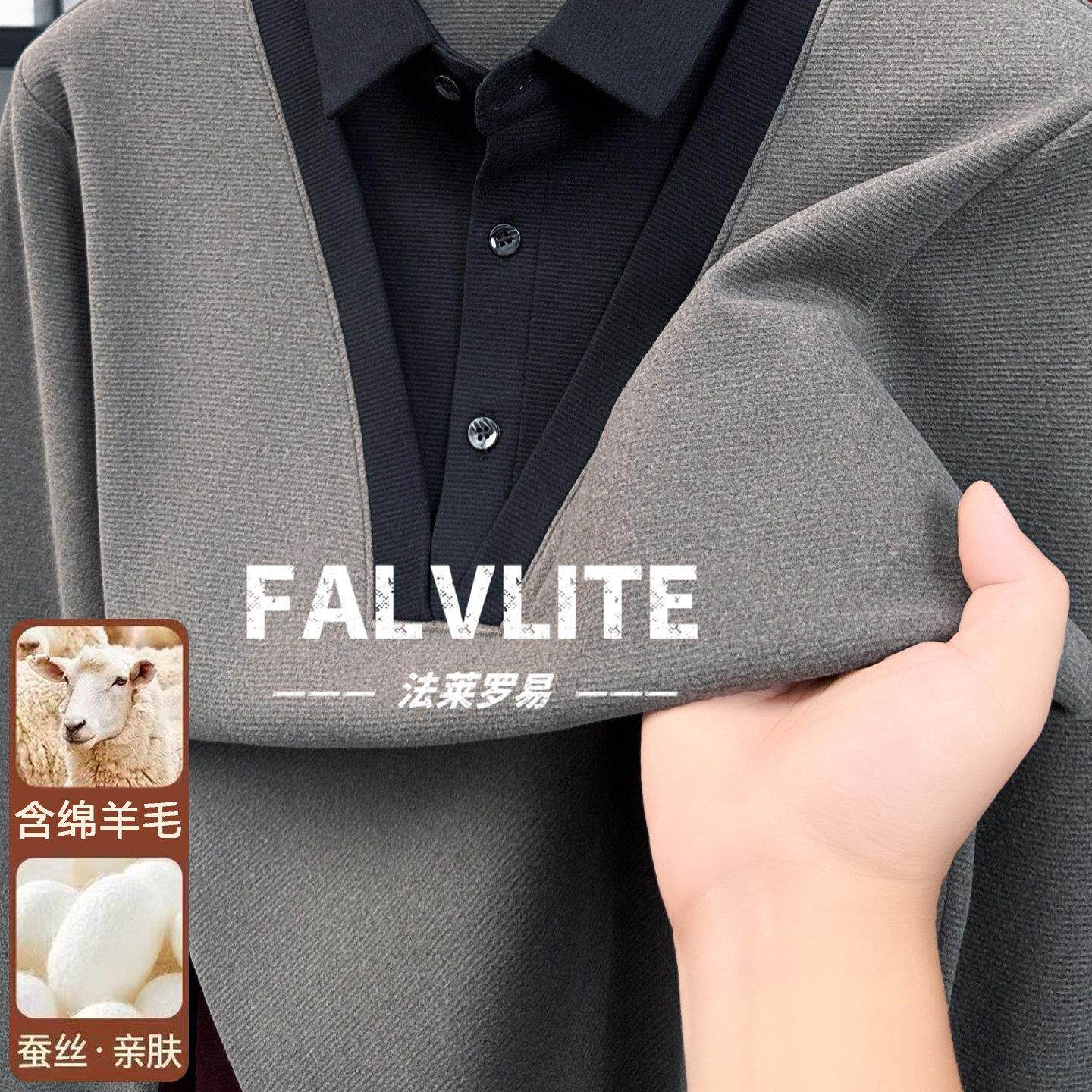 长袖T恤春秋季男士免烫抗皱保型无帽扣子商务绅士翻领休闲POLO衫