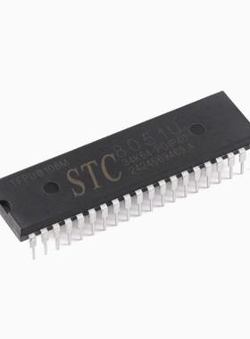 全新STC8051U-34K64-PDIP40 32位8051内核(1T)微处理器单片机芯片