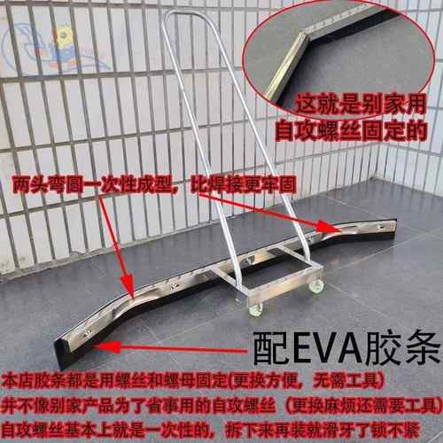 地面推地刮刮水器推水篮球场水器打扫球场地坪刮水器工厂车间