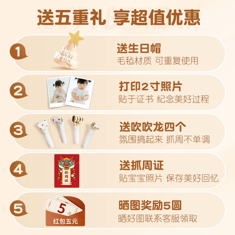 抓周道具用品一周岁生日布置套装女宝宝男孩抓阄原木摆件地毯全套