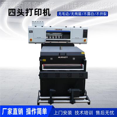 家宽全自动烫画粉机70幅DTF白墨直喷烫画机免抖镂厂空服装ADL-TY7