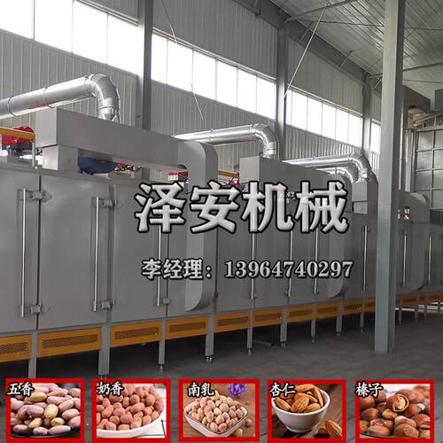 花生米烘烤设备奶香花生米设备五香花生米设备按需设计制造