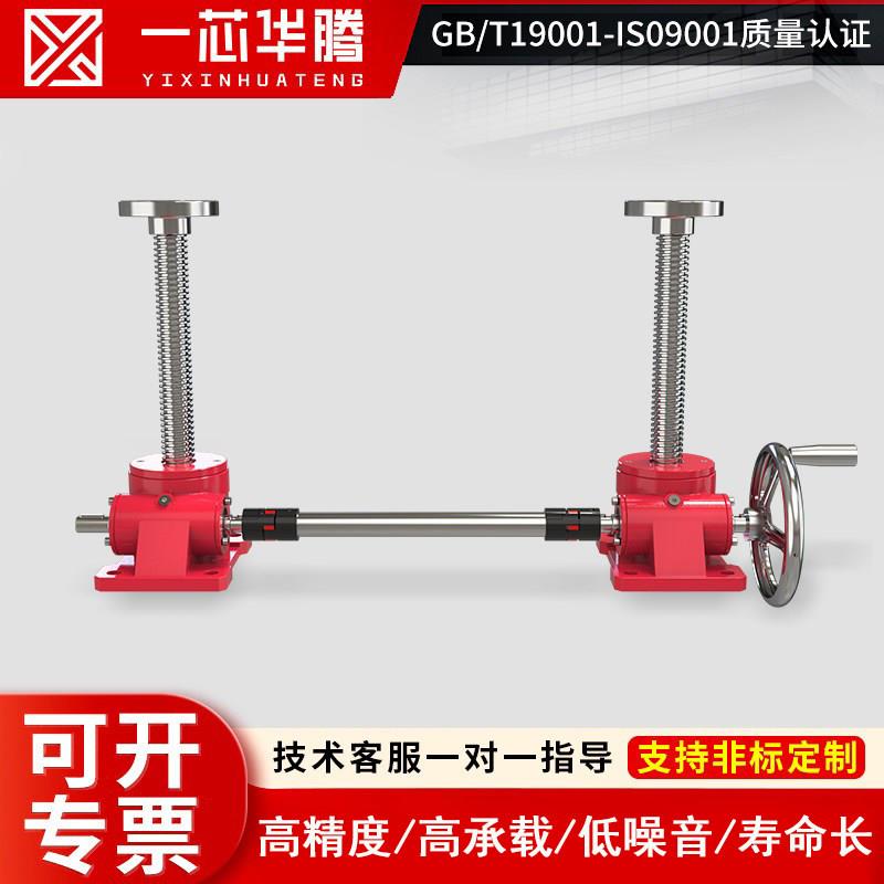 SWL手摇电动升降机台湾版本丝杆升降机 多台联动螺杆升降器 小型图片