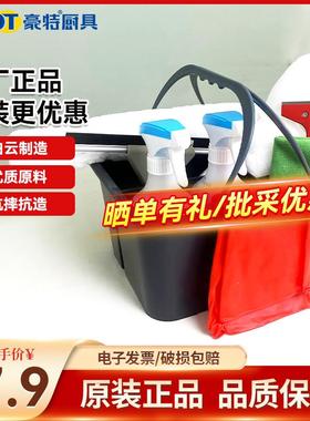 白云AF08407清洁筐清洁篮手提清洁桶手挽四格桶白云 保洁家政专用