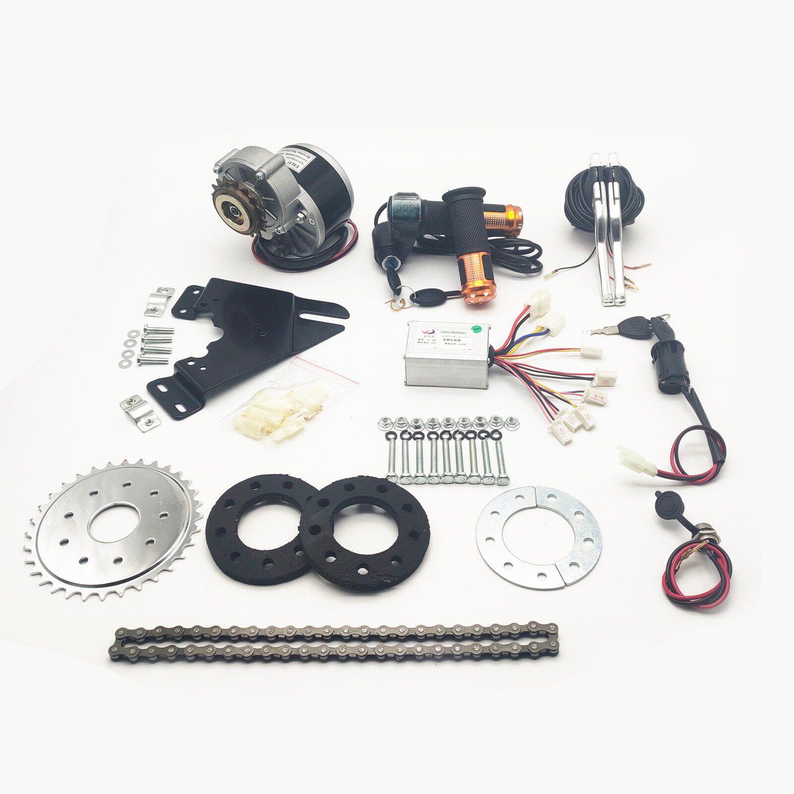 改装电动自行车配件套件左套件1016Z250W350W24V-36V直流减速电机