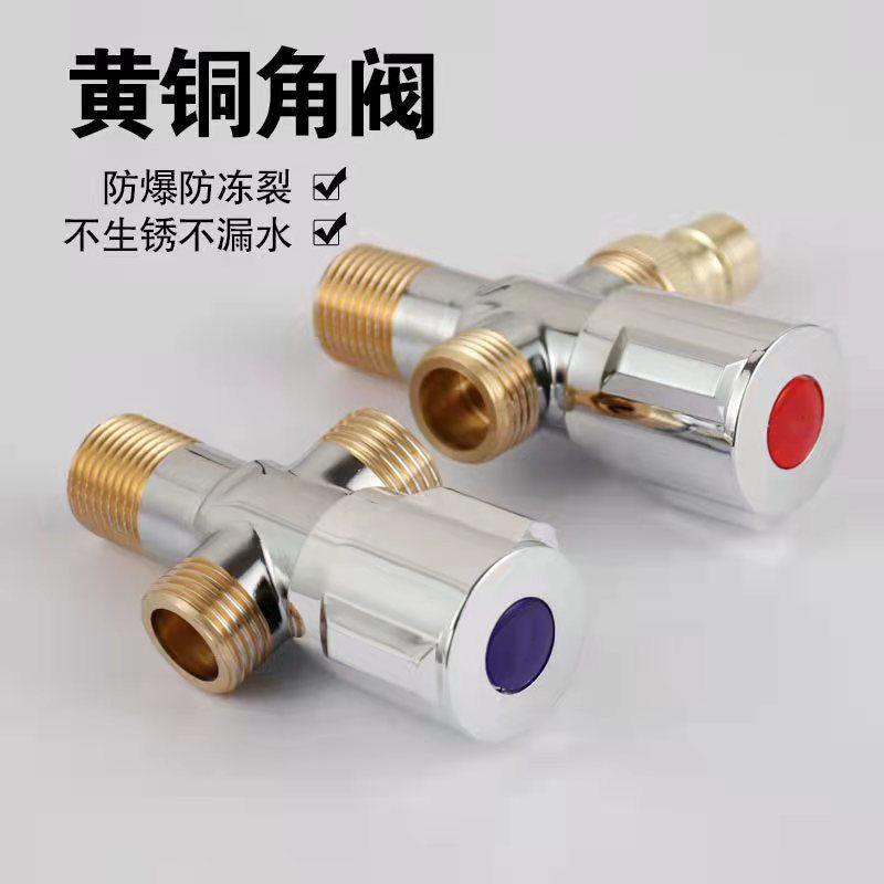 不锈钢全铜三角冷热马桶体阀角阀