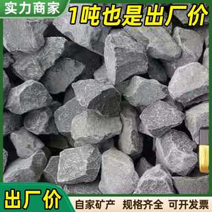 灰色砾石水洗石子深灰黑色鹅卵石颗粒大块石头庭院工程彩色小石子