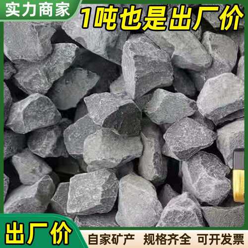 灰色砾石水洗石子深灰黑色鹅卵石颗粒大块石头庭院工程彩色小石子