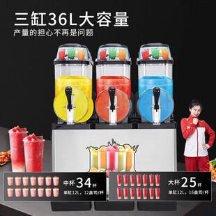 雪狐雪泥机商用单缸双缸雪融机雪粒机冷饮机饮料机全自动沙冰机