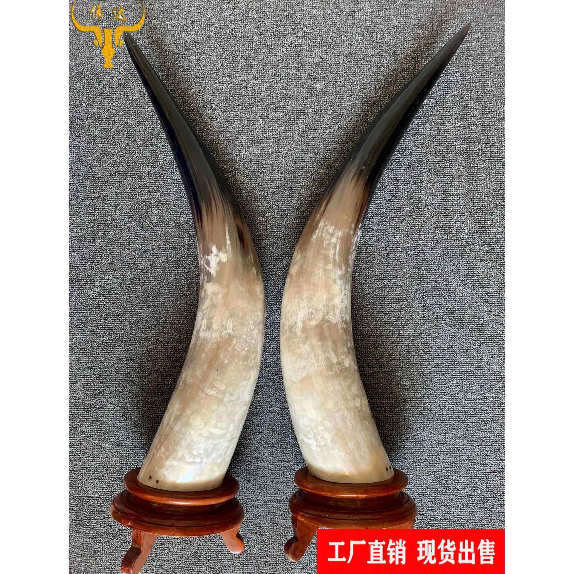 牦牛角对角带底座对牛角摆件牛角立角摆件工艺品牛角梳厂家