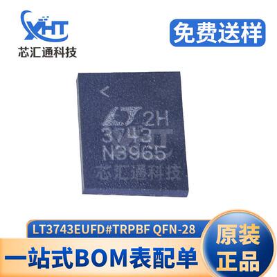 LT3743EUFD#TRPBFQFN-28LED照明驱动器电子元器件IC原装现货