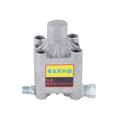 无气喷涂机防抖高压管子防止抖动防止爆管喷漆机防抖器配件