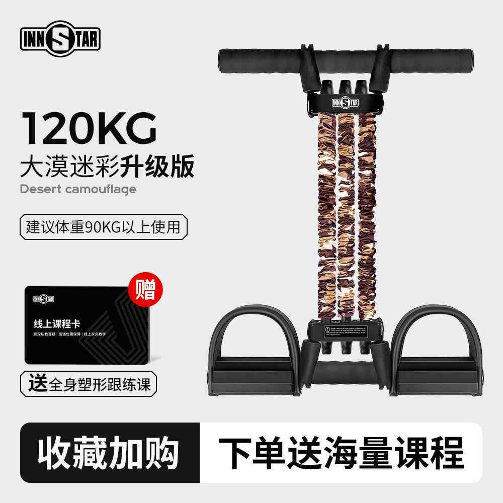 正品脚蹬力器女瘦肚起子多功卧能仰坐辅助拉伸弹力带开拉肩练背拉