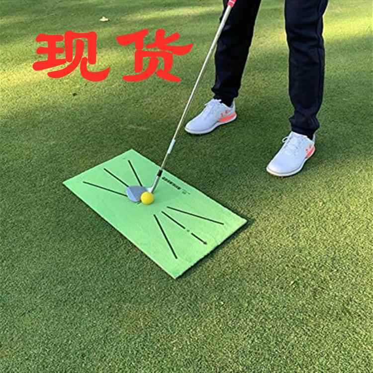 Golfswingmat高尔夫球挥杆击球垫室内打击垫挥杆训练练习器家用
