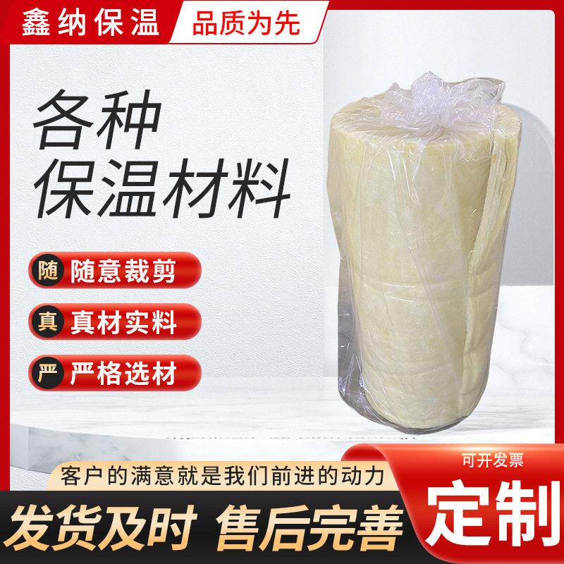 玻璃棉卷毡防火玻璃棉卷吸音隔热管道保温棉大棚保温离心玻璃棉毡