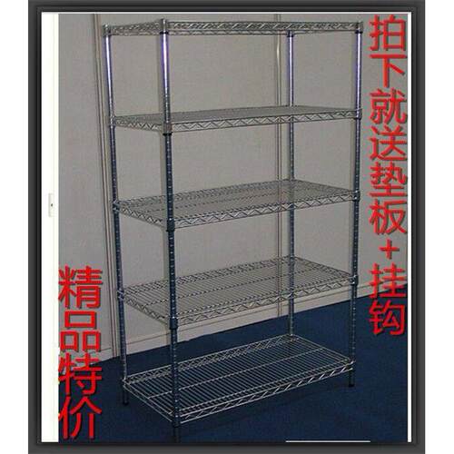 家用货架厨房置物架五层不锈钢色阳台架展示架整理超市架子置物架