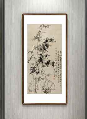定做郑水板竹石兰蕙国画墨画新玄客桥厅竹子图装式饰字画关竖版挂