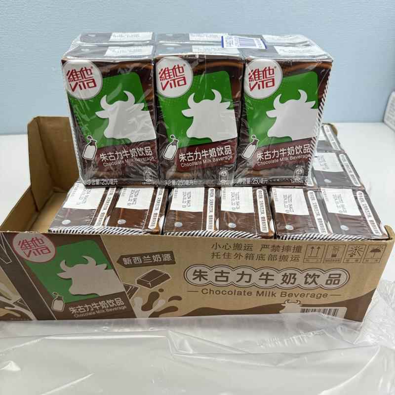 山姆代购 维他朱古力牛奶饮品
