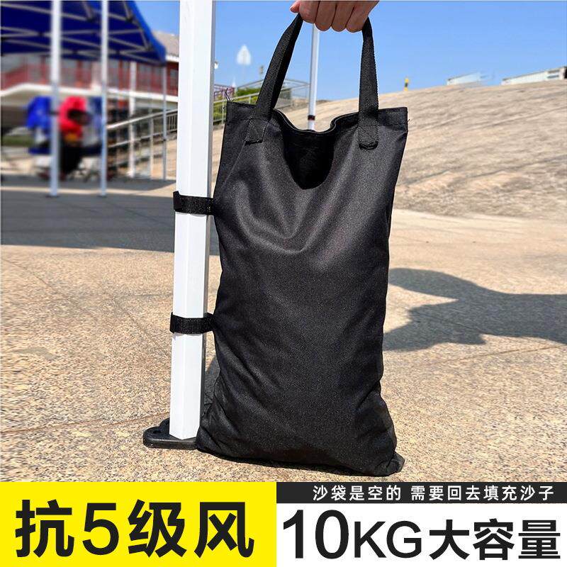 四脚帐篷加重固定沙袋配重防风沙包遮阳伞防倒加固雨棚压重绑腿