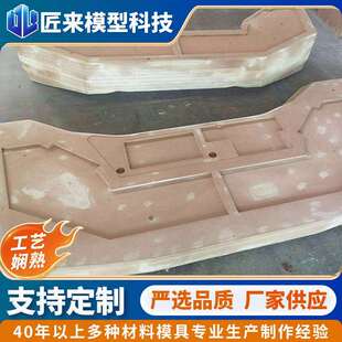 专业木模加工玻璃钢模具地铁操作台玻璃钢胎模 快速报价