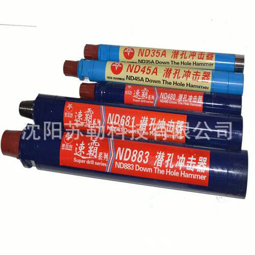 湖南潜孔冲击器钻具营口盘锦直发打井用可定现货全钻头