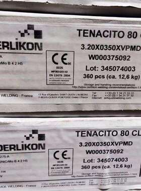 瑞士奥林康BASINOX 308L-16NUC不锈钢焊条E308L-16(A002)2.5x300