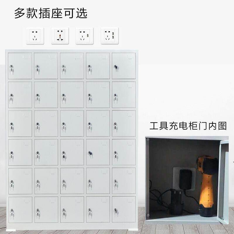电动工具充电柜工地放对机存KH-007讲柜手电钻电扳手集中寄存锁带