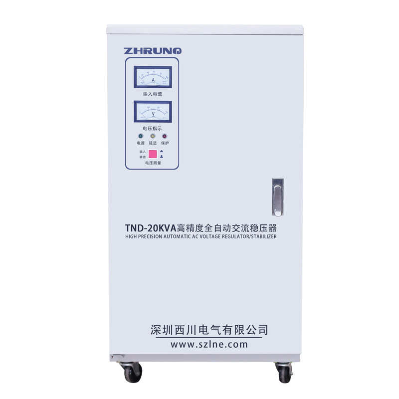单相220v全自动稳压器稳压器大功率冰箱厂家稳压电源家用空调tnd