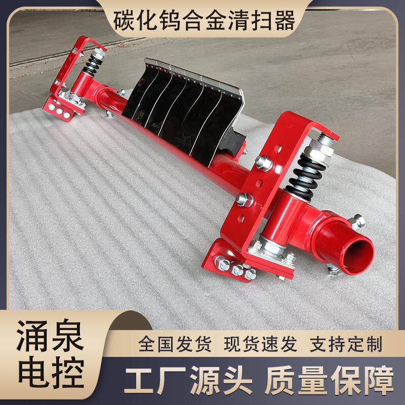 HM-U12二道碳化钨合金清扫器 蒂普拓普款P型皮带机清扫器合金刮刀