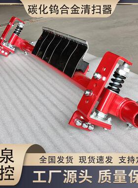 HM-U12二道碳化钨合金清扫器 蒂普拓普款P型皮带机清扫器合金刮刀