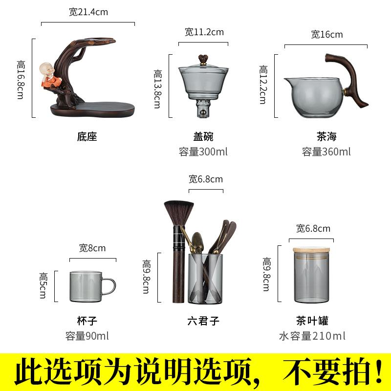 正品玻自动茶新具套装夫茶杯茶壶一体家用磁吸懒人泡茶神器202璃5
