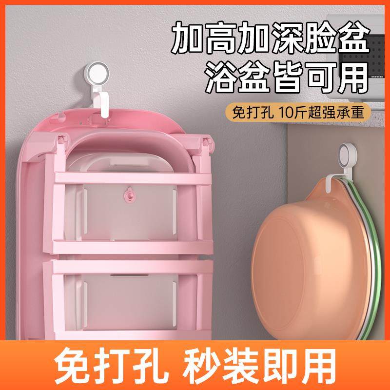 吸盘脸盆挂钩浴室盆子收纳架卫生间置物架厕所免打孔家用挂盆神器,家装主材,其它卫浴配件,淘宝优惠券,粉丝福利购,淘宝优惠卷