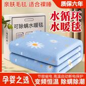 红豆水暖品牌电热毯子家用注水式 水暖毯恒温水暖电热毯双人水循环