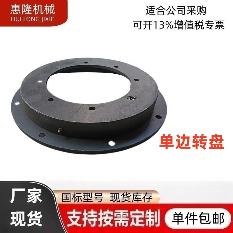 用农824业球墨铸铁拖挂车房车向工盘无转心转旋转支撑轴承拖车转
