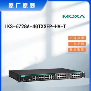 672A T工业IKS 8PoEG 6728交机现货 4换T8XSFP 现货IKS