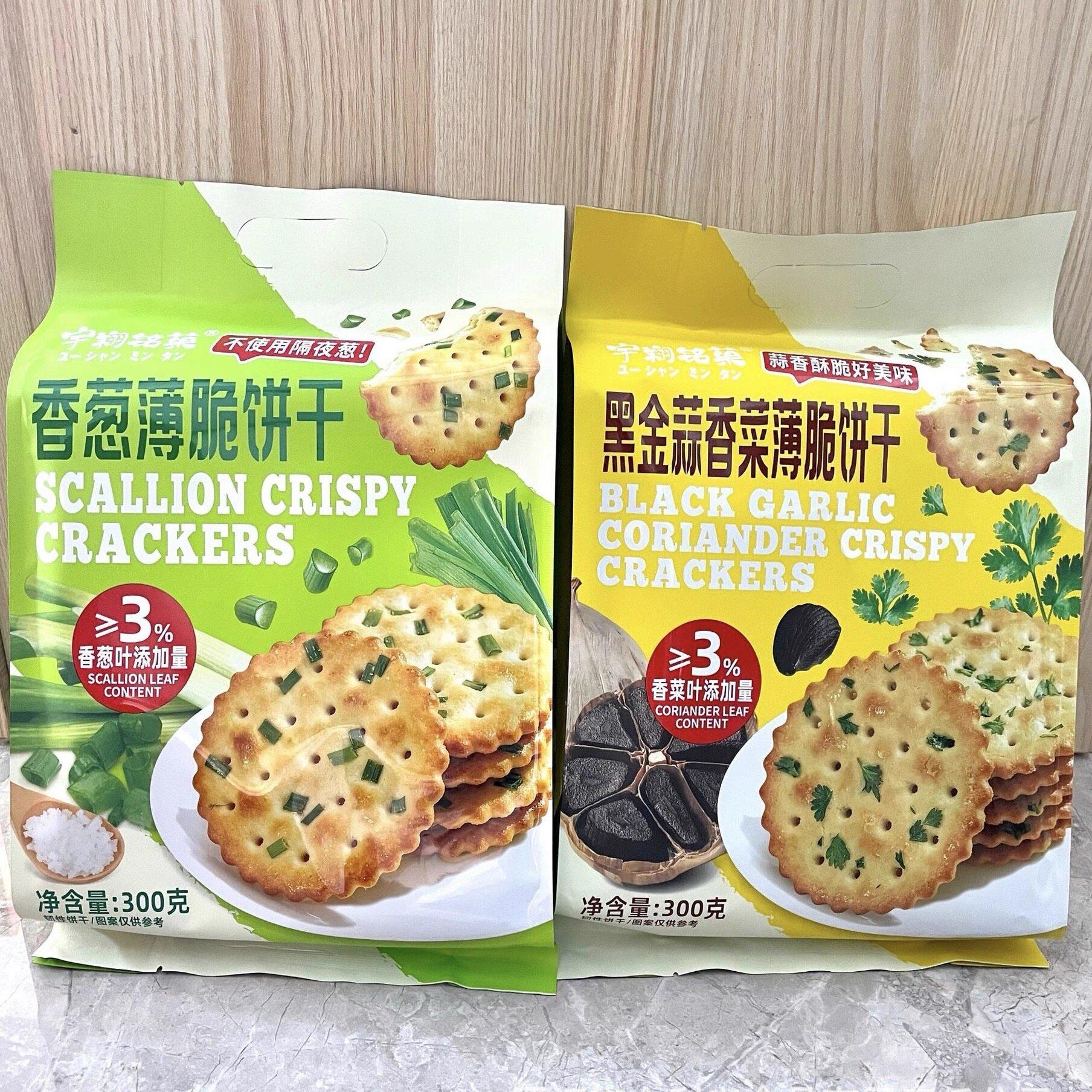 博翔宇翔铭菓300g薄脆饼干香葱黑金蒜香解馋小零食下午茶点心