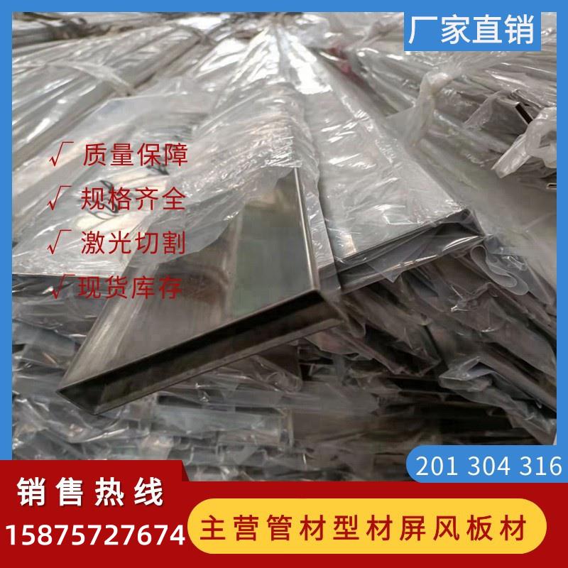 201 304不锈钢方管5x10x15x20x30x40x50x100x150mm方通扁管矩形管图片