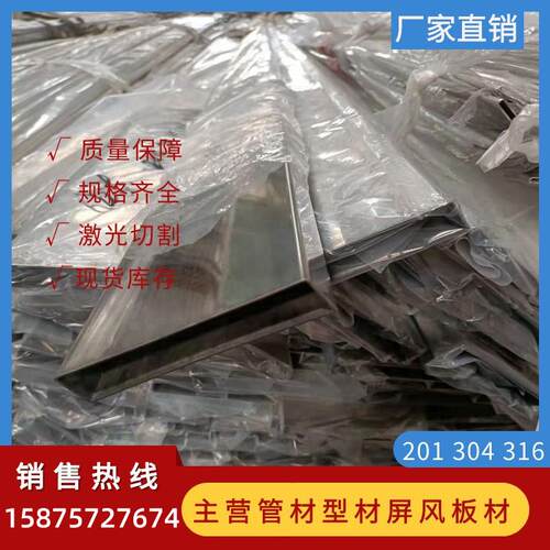201 304不锈钢方管5x10x15x20x30x40x50x100x150mm方通扁管矩形管