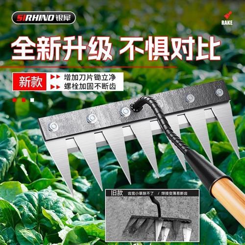 锰钢耙子多功能除草工具农用锄头五齿铁钉耙锄草神器犁地种菜农具